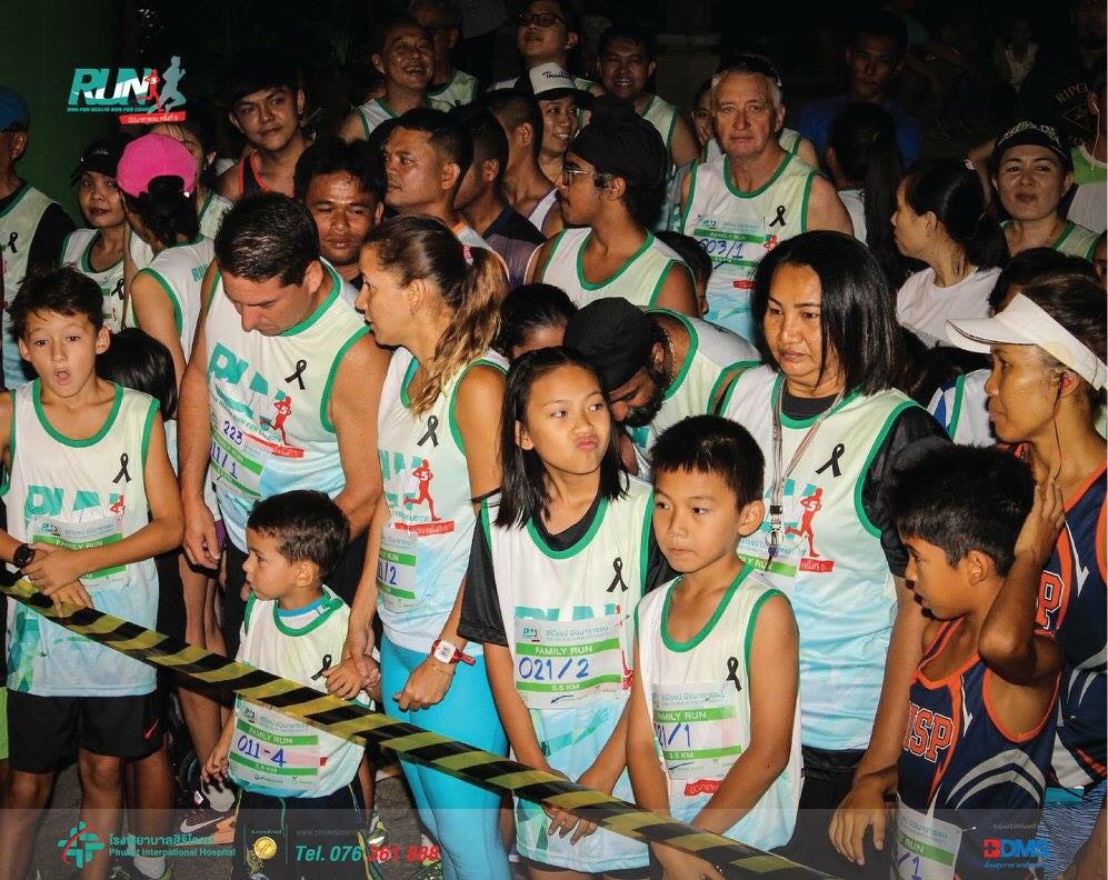 งานวิ่งโรงพยาบาลสิริโรจน์ มินิมาราธอน